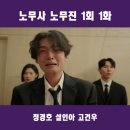 (사)일하는사람들 이미지