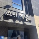 스테이준 | 대전 1박 정리 / 중앙동 숙소