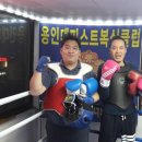 피스트복싱클럽 이미지