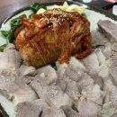 한돈굴보쌈