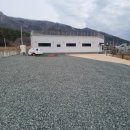 자연이좋은사람들 | 강진 키즈 풀빌라 독채 자연이좋은사람들 더쉼풀빌라 썰매장까지 있었던 가족여행 후기