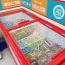 365아이스크림할인점모두와