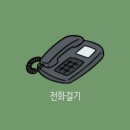 골든시니어복지용구의료기