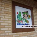 밤숲유원지 네이버블로그