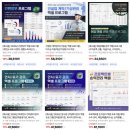 거래처PC | 복잡한 거래처 관리, 예스폼 매입매출구글 서식 하나로 해결!