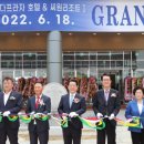 C호텔 리조트 이미지