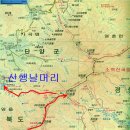 경북 영주 소백산 연화봉, 비로봉(2020. 02. 02) 이미지