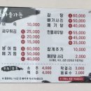 대흥가든 이미지