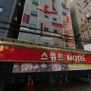스위트모텔 이미지