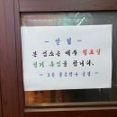 좋은친구치킨호프
