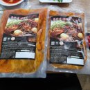 흥부네푸드 | 안산 와동 감자탕 맛집, 흥부네시래기감자탕 후기!
