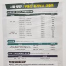 한양박사부동산중개 이미지