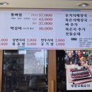 통뼈감자탕(하당점) 이미지