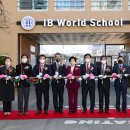 대구중앙중학교 이미지