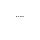 포스테크