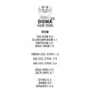 숙성도마 이미지