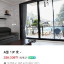 펜션비바체 이미지