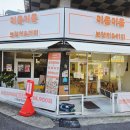 중동역농수산물 이미지