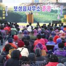 보성읍사무소 이미지