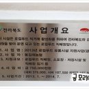 동김제농업협동조합낙성지점