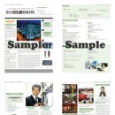 [책정보]'2012 한국의 중견기업' 정보책자 이미지