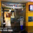 초곡 초등학교 병설 유치원 이미지