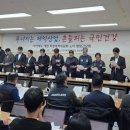 일동제약 노동조합 이미지