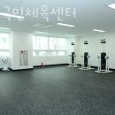 연제구 국민체육센터 이미지