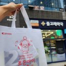 365돌고래약국 이미지