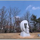 이천공원 이미지