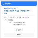 영남아트