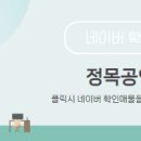천사공인중개사 이미지