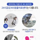 구성동물병원 이미지