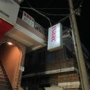 이삭토스트창원대점