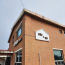 장촌벽돌 | [백령도 맛집] 장촌칼국수, 구수한 국물 칼국수와 부드러운 보쌈 한 판 내돈내산
