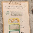 귤바테