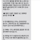 애니스튜디오노원도봉점 이미지