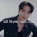 엘르 x LG 스타일러 오브제컬렉션 이미지