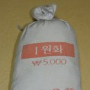 1991년 1주 대관봉 이미지