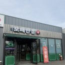완주 중식집 보배반점 삼봉점 혼밥후기