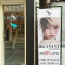 [아현역] 남자 머리는 유니티헤어