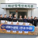 마산장애인복지관 이미지