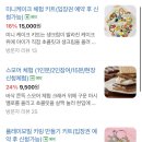 위시플레이피씨카페 | 청주 근교 아이와 놀만한곳 더플레이그라운드