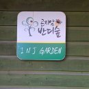 251027 곤지암리조트 이미지