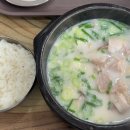 소문난부자돼지국밥상모사곡점 네이버블로그