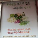 현대옥당진시청점 이미지