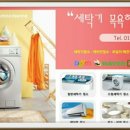 화도면보건지소 이미지
