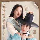 로맨스식당 이미지