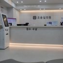 길의원 | 기장 조용길의원 피부 레이저 후기