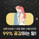 라스트메이트